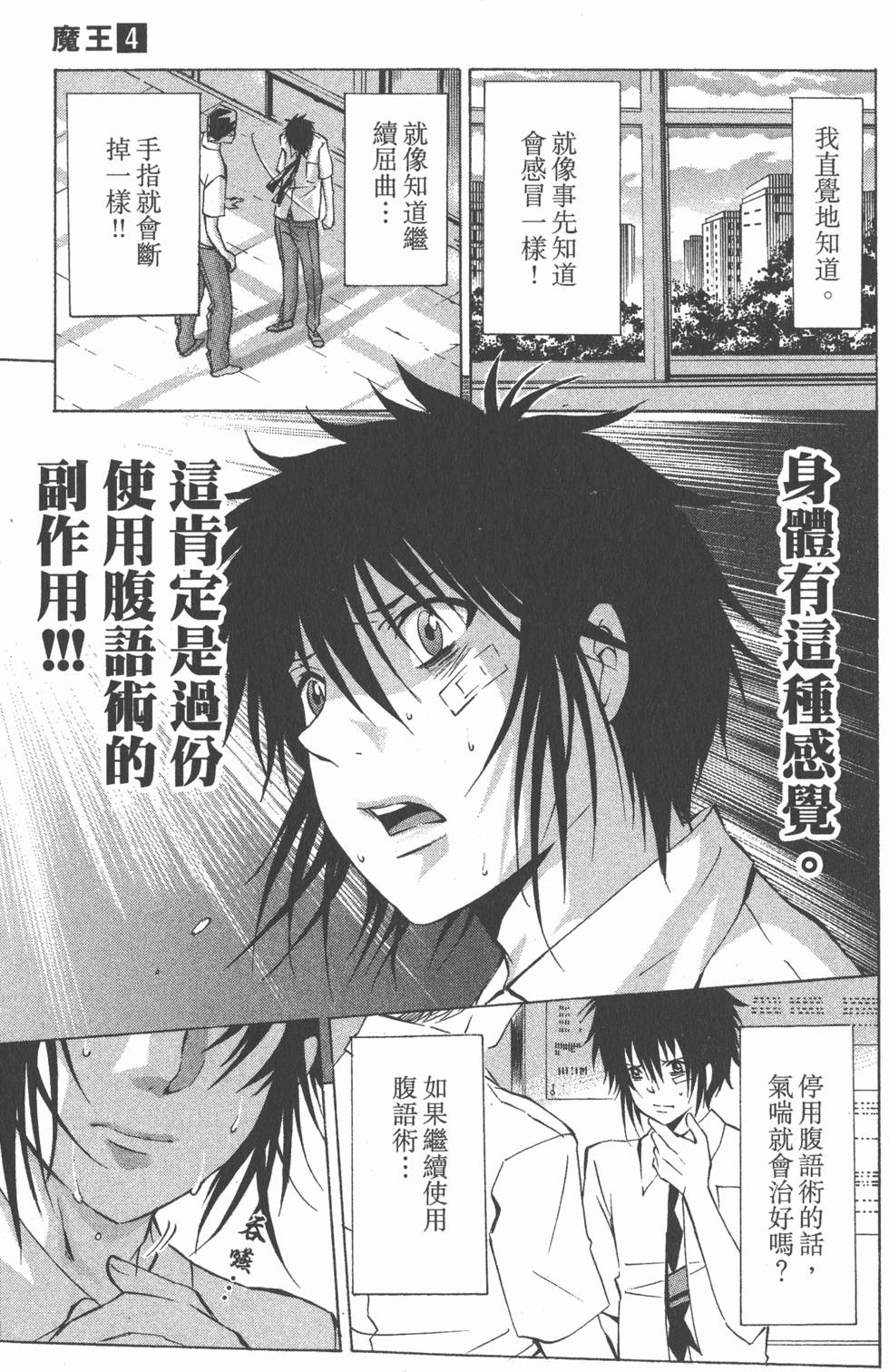 第153页