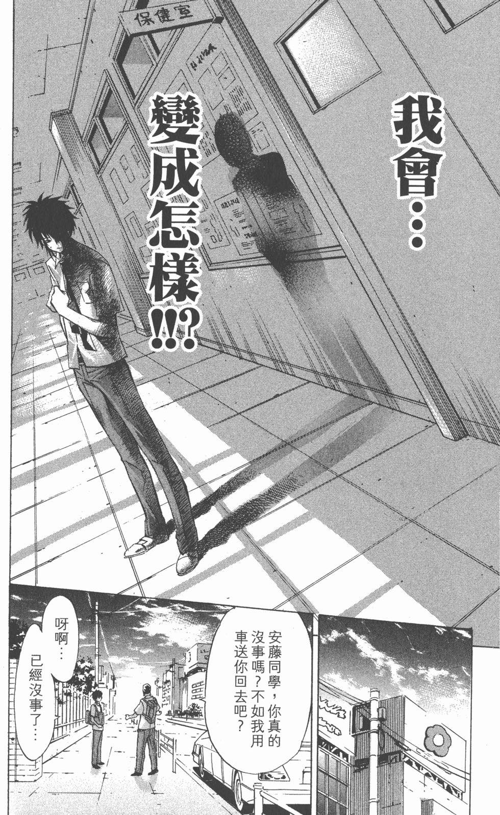 第154页