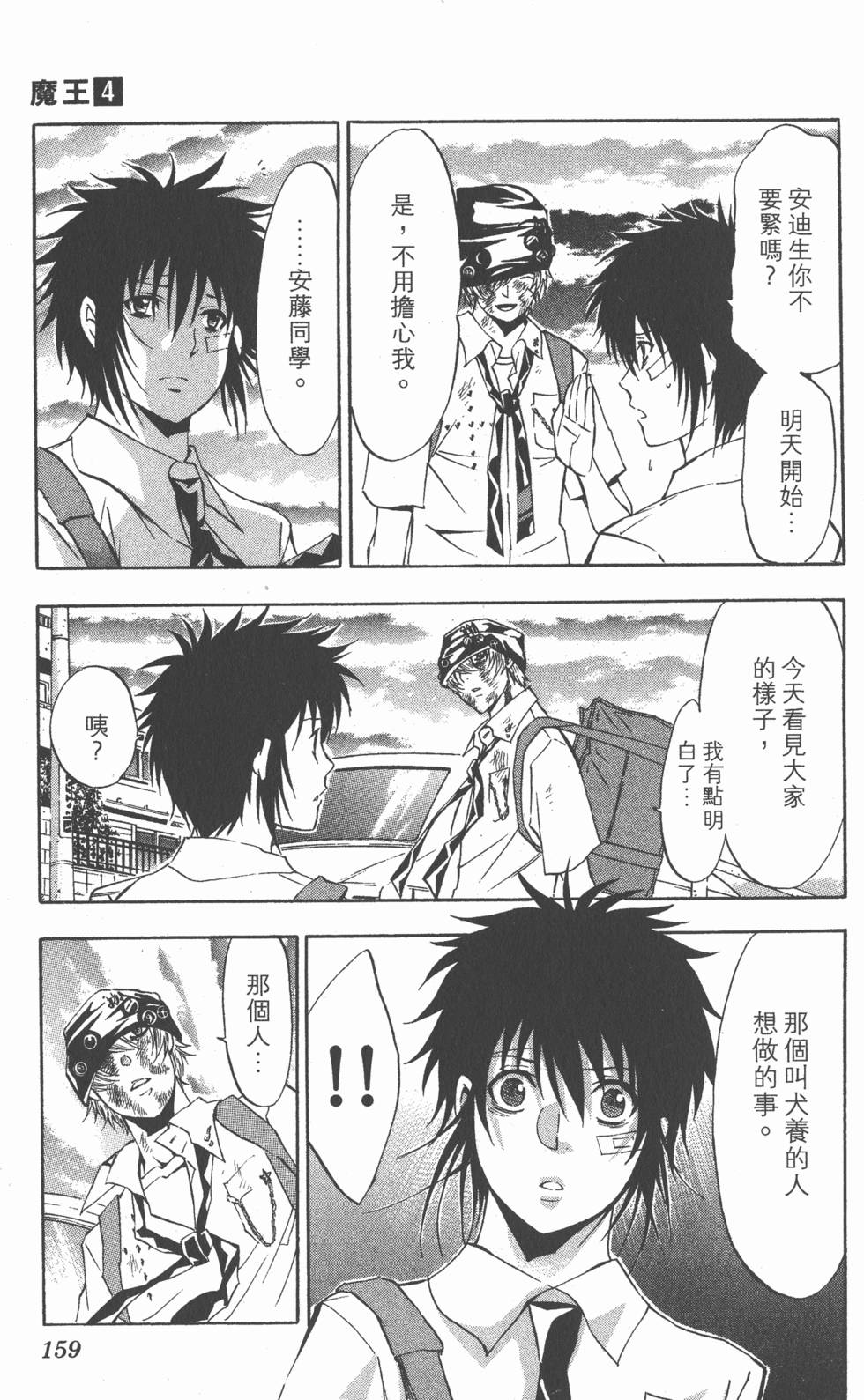 第155页