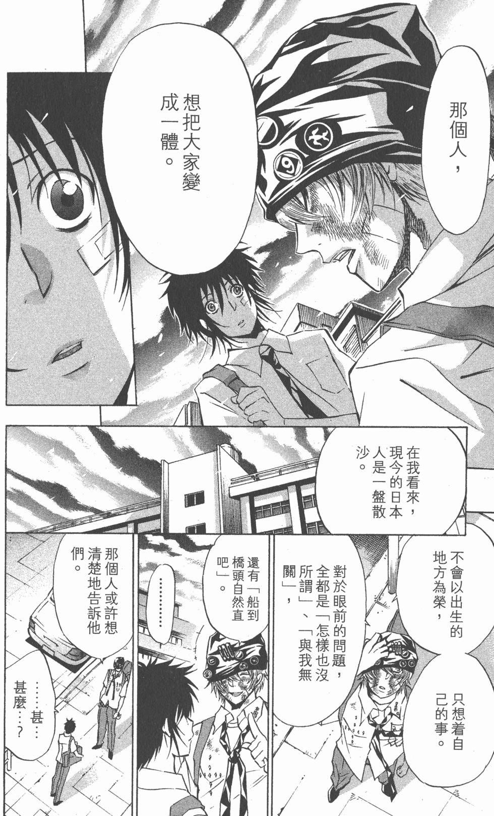 第156页