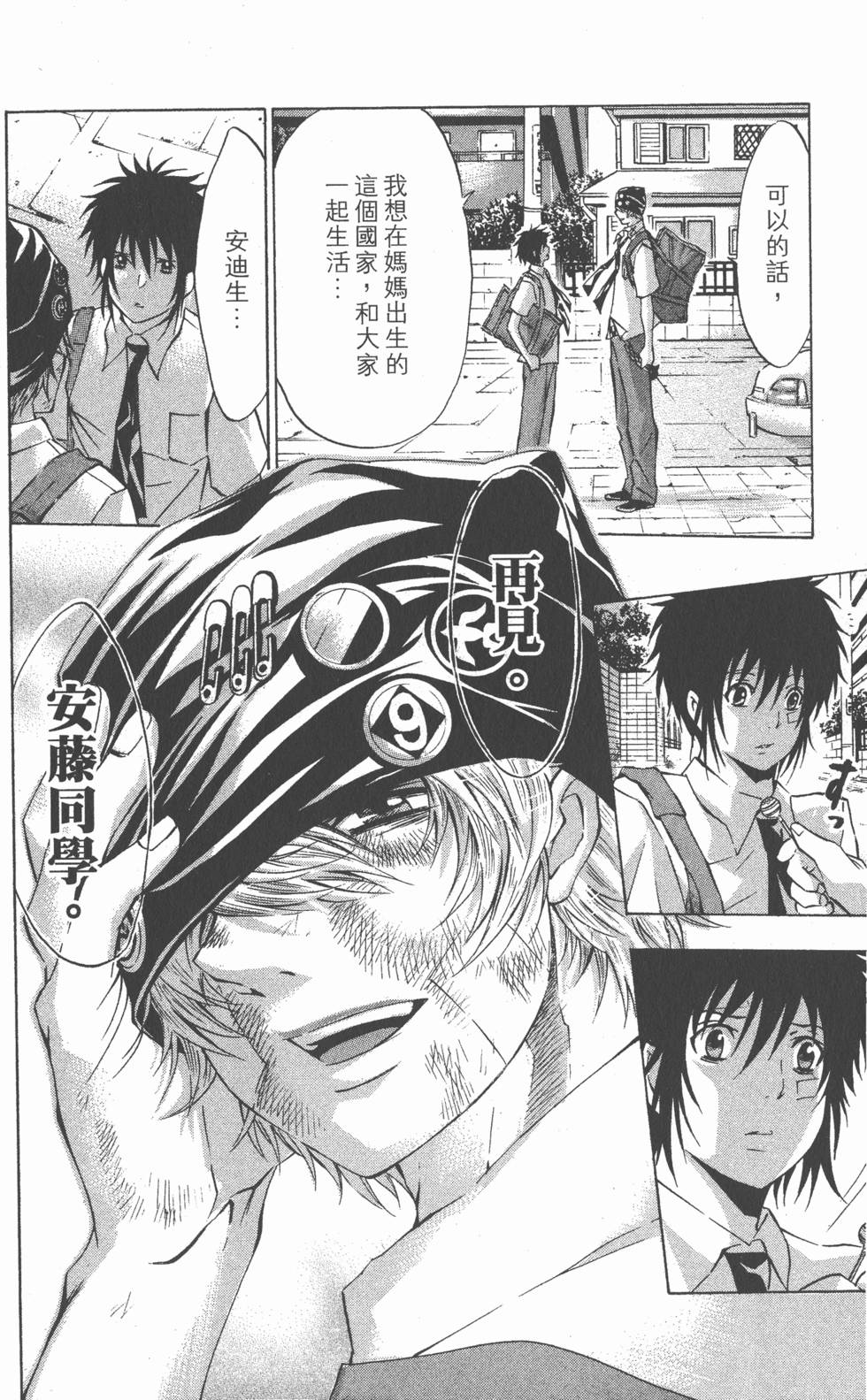 第158页