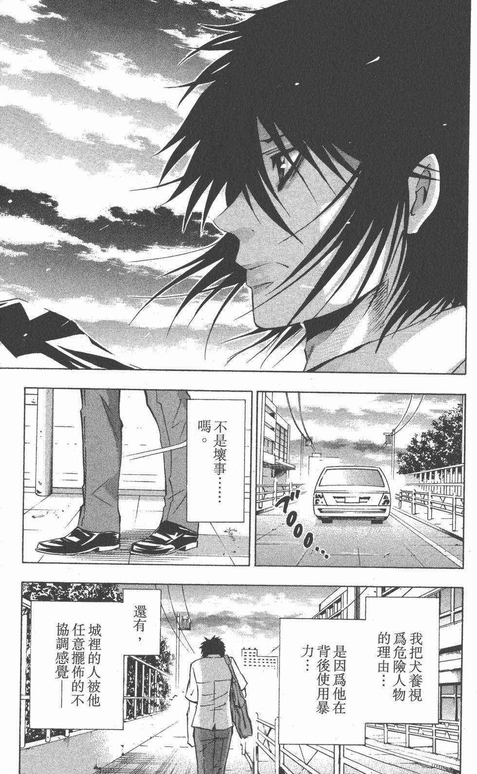 第159页