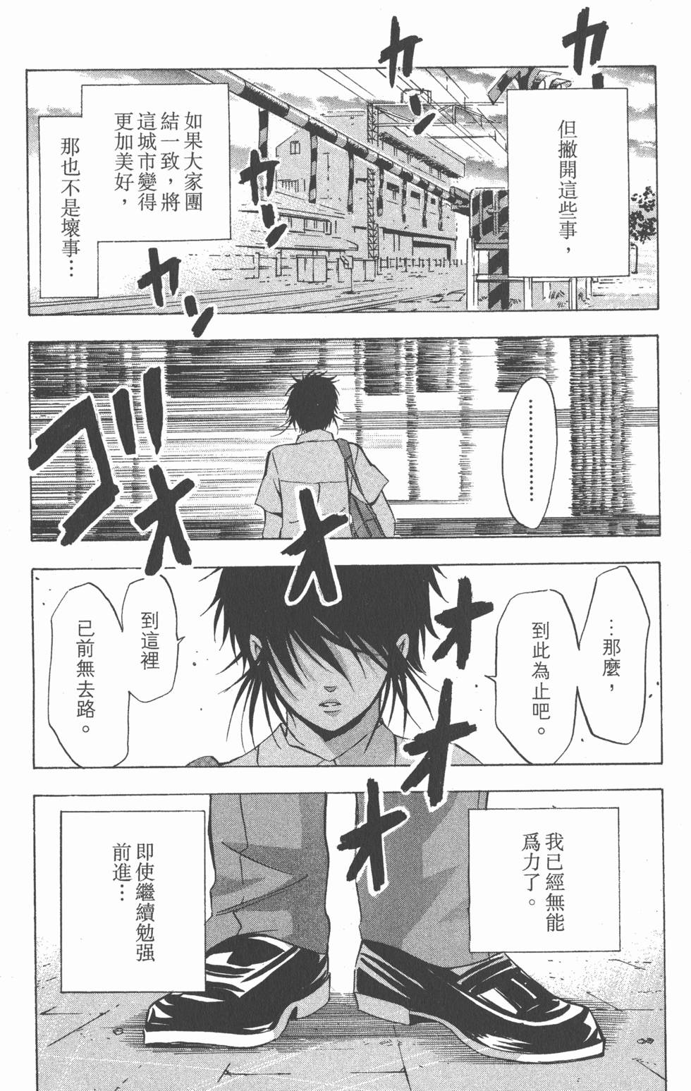 第160页