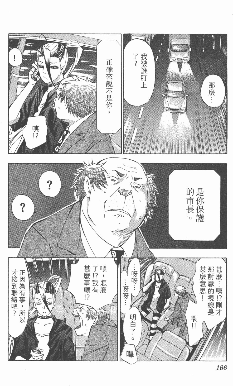 第162页