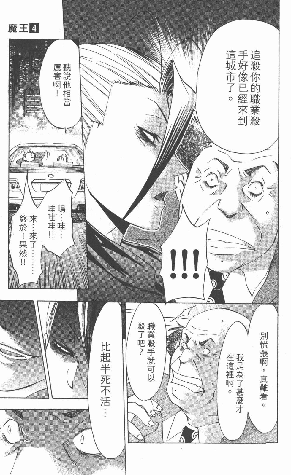 第163页