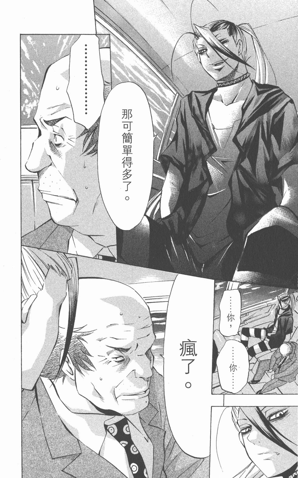 第164页