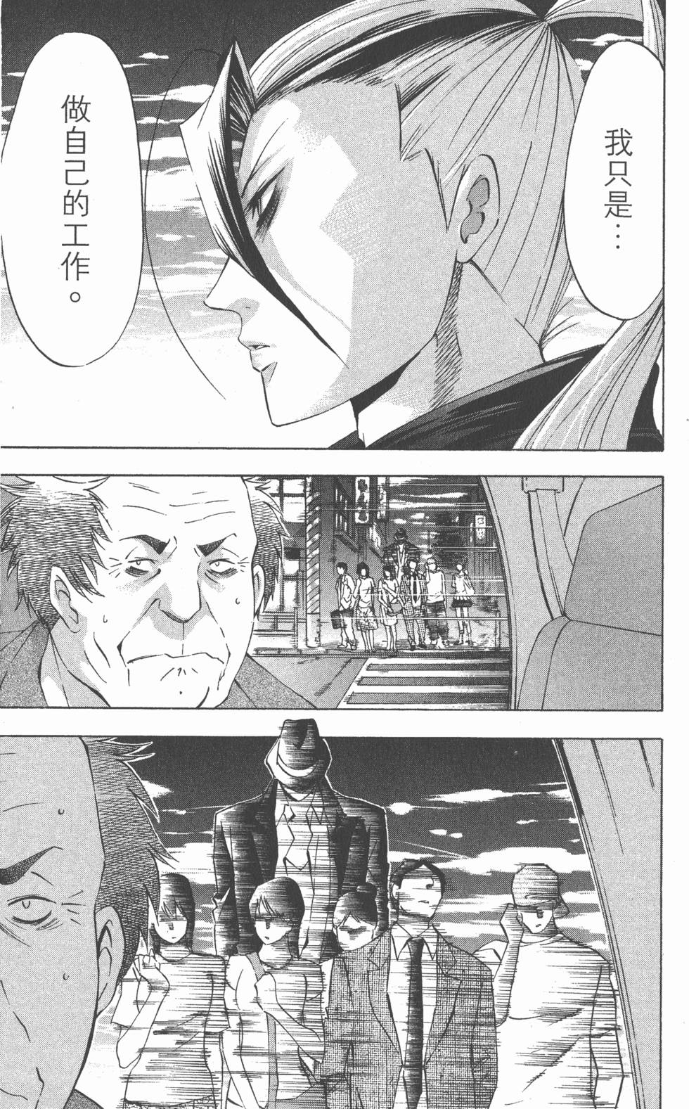 第165页