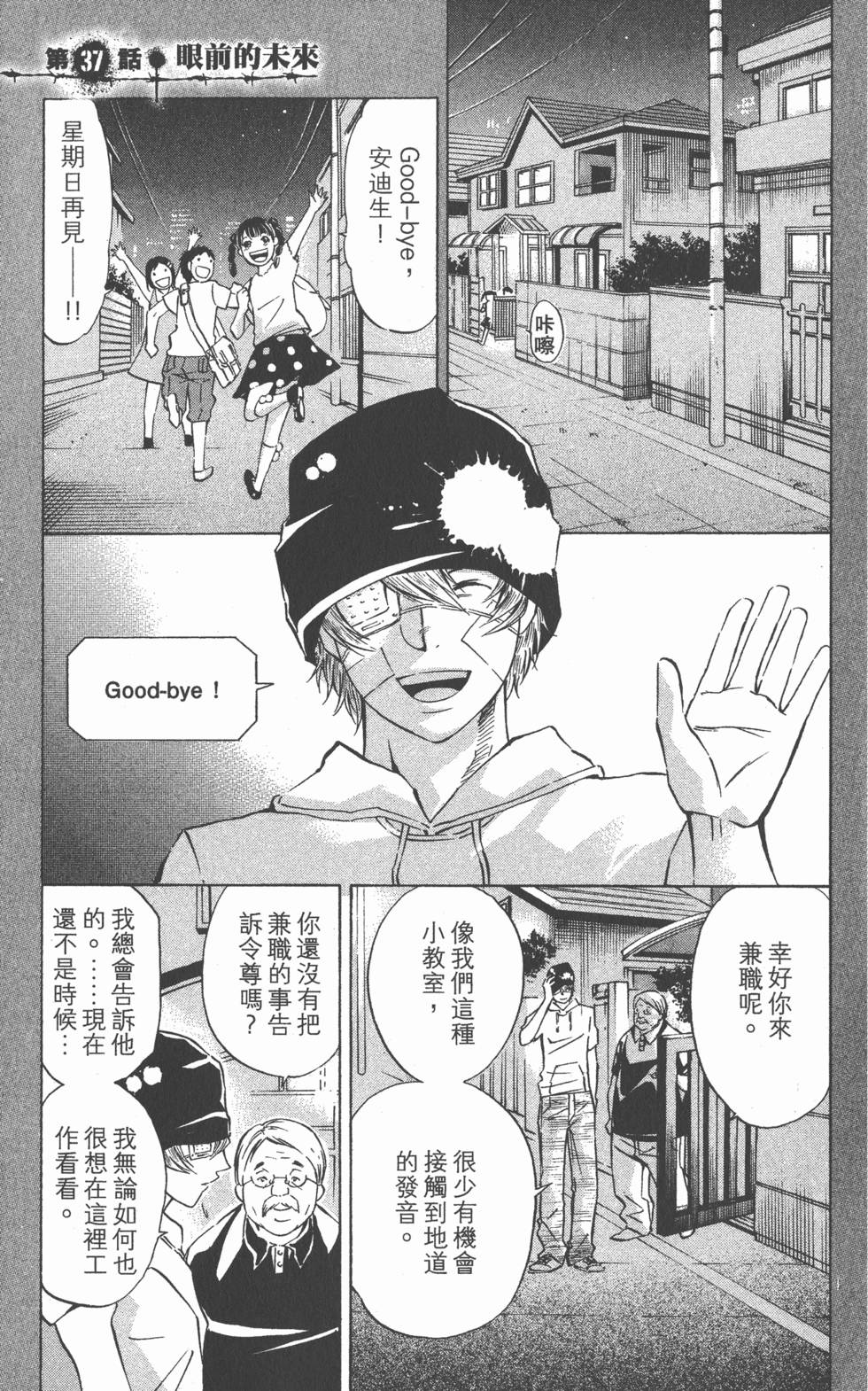 第167页