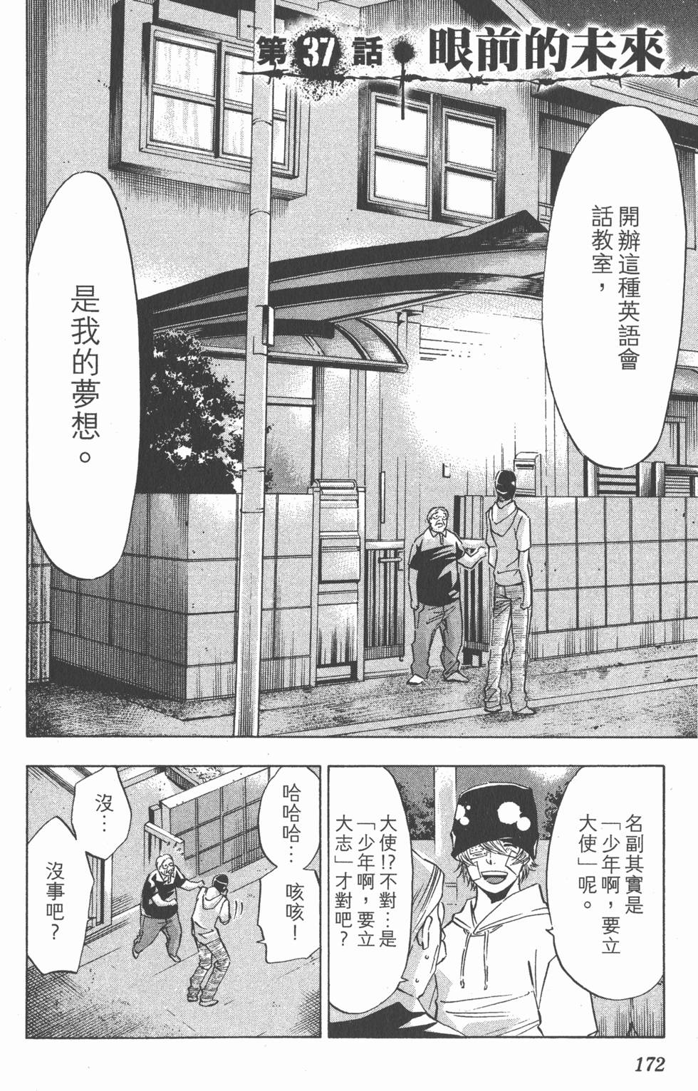 第168页