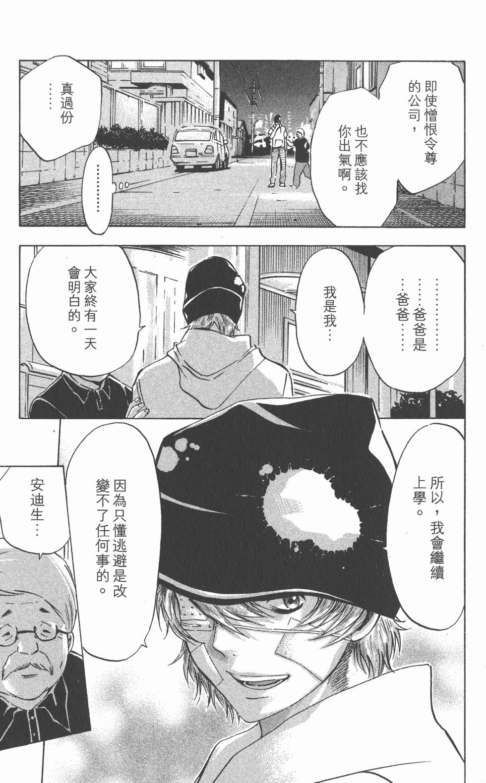 第169页