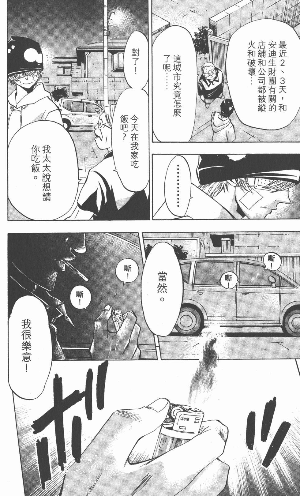 第170页