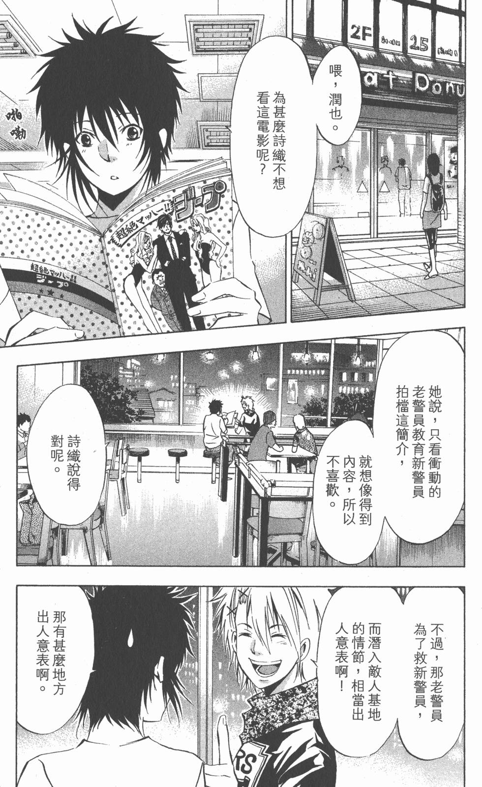 第171页