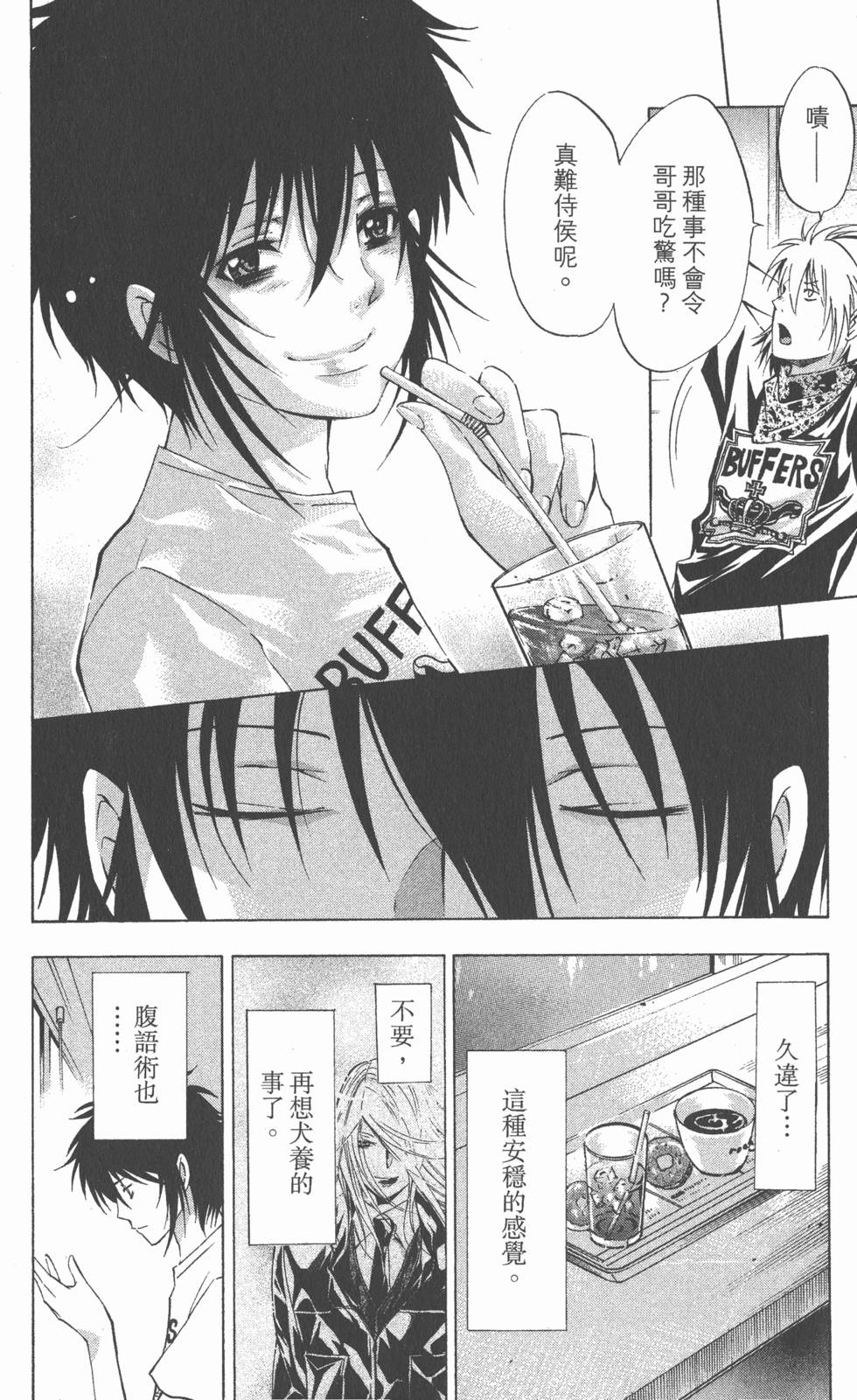 第172页