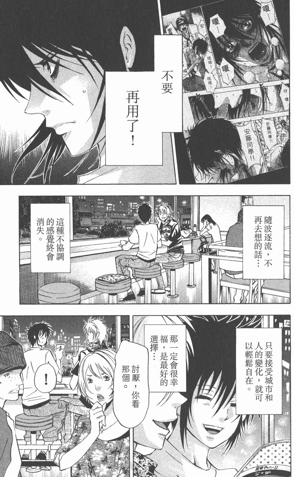 第173页