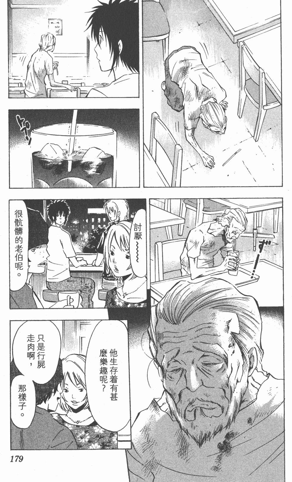 第175页
