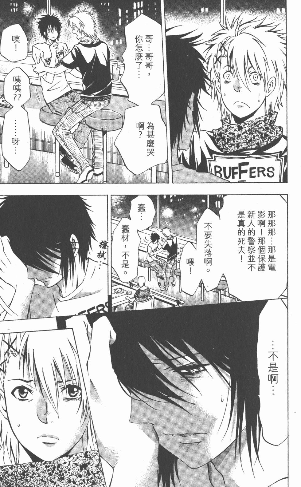 第179页