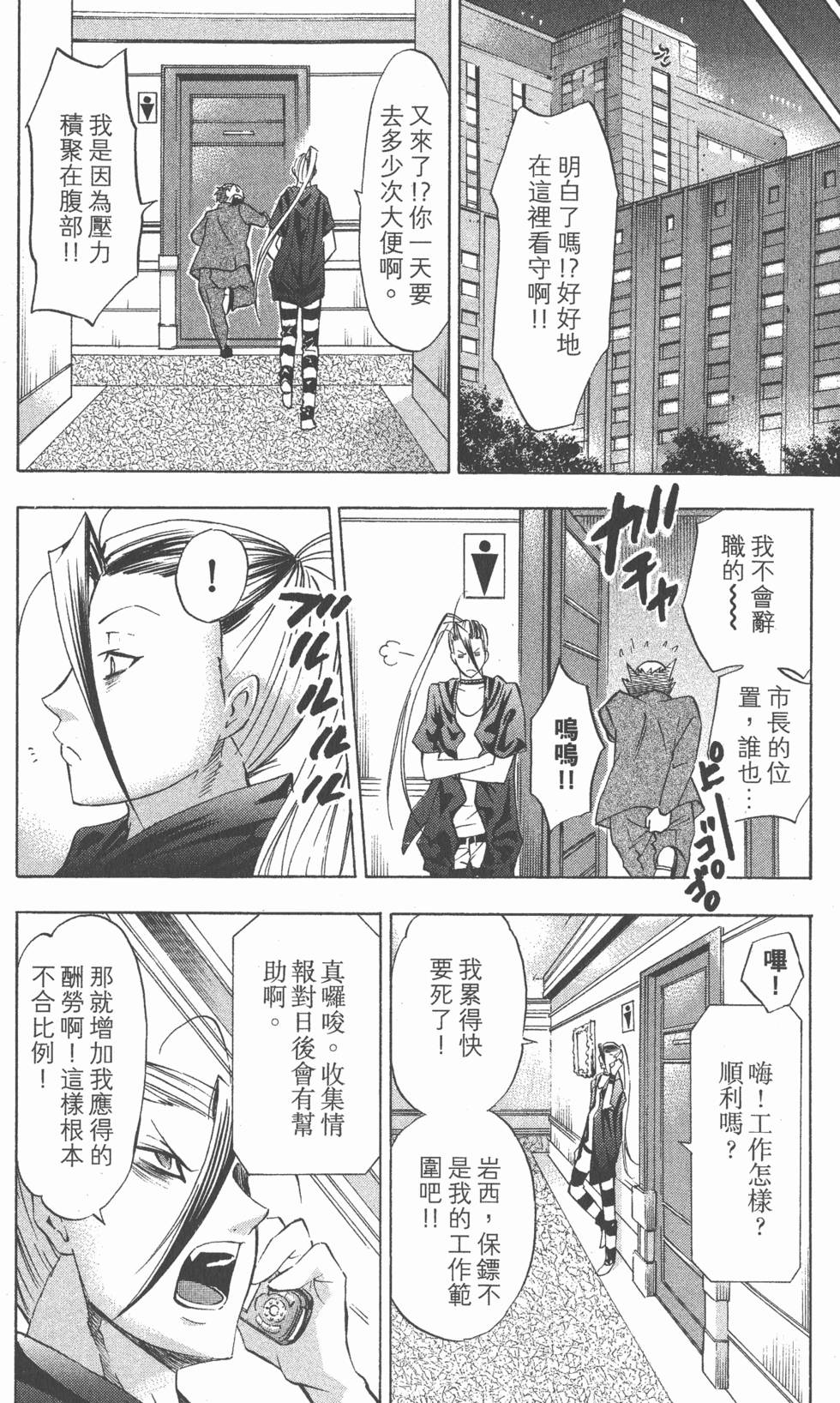 第180页