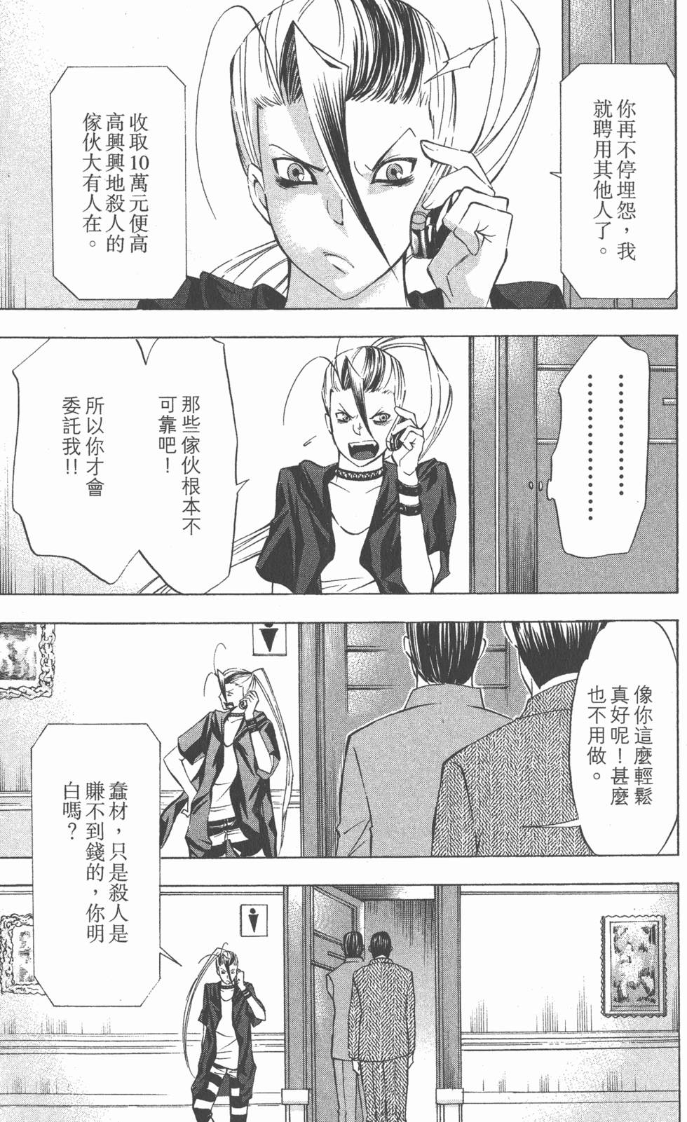 第181页