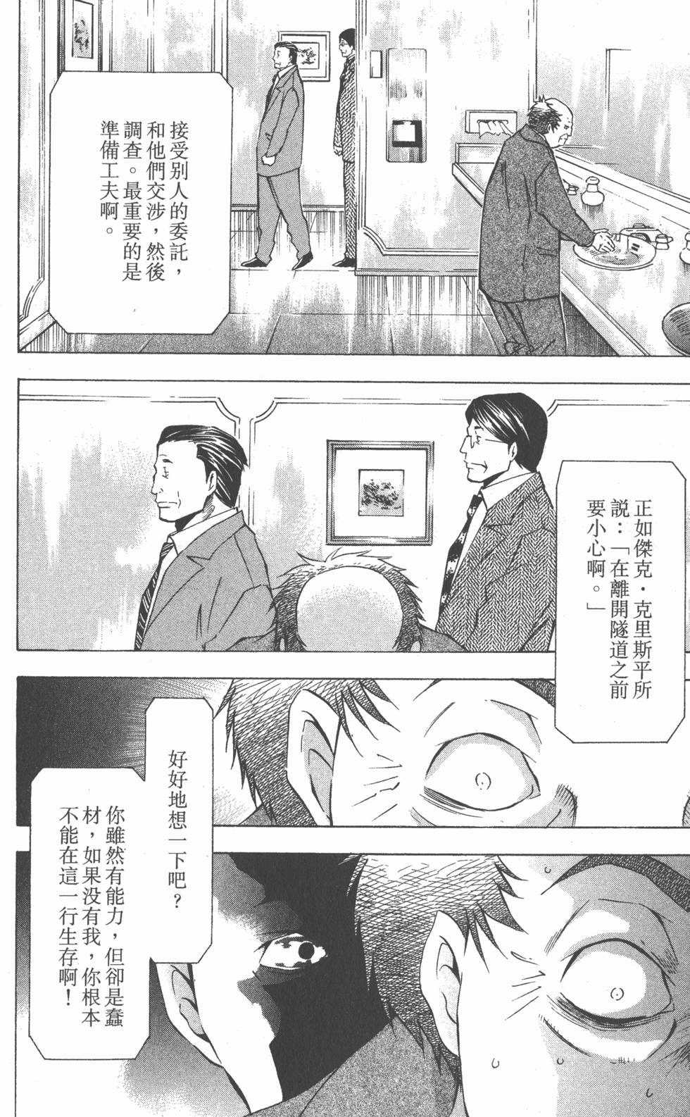 第182页
