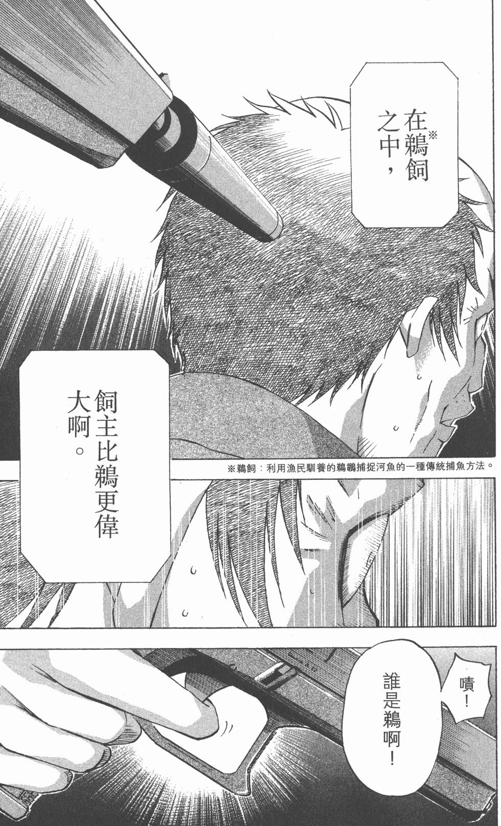 第183页