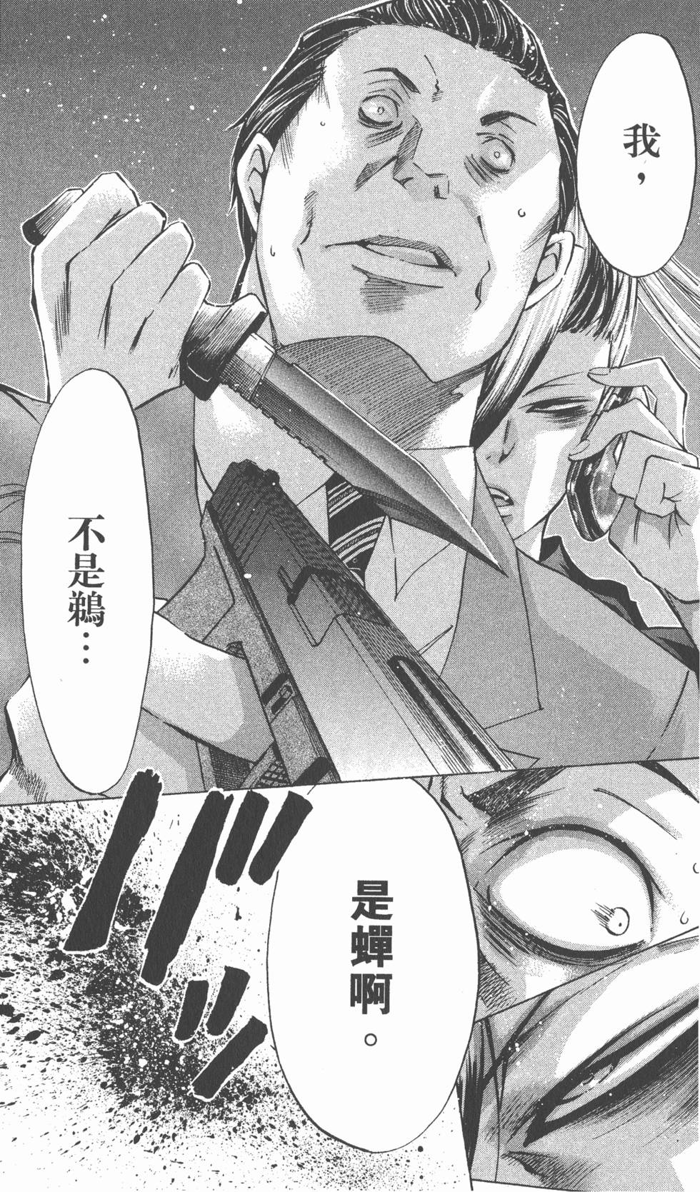 第184页