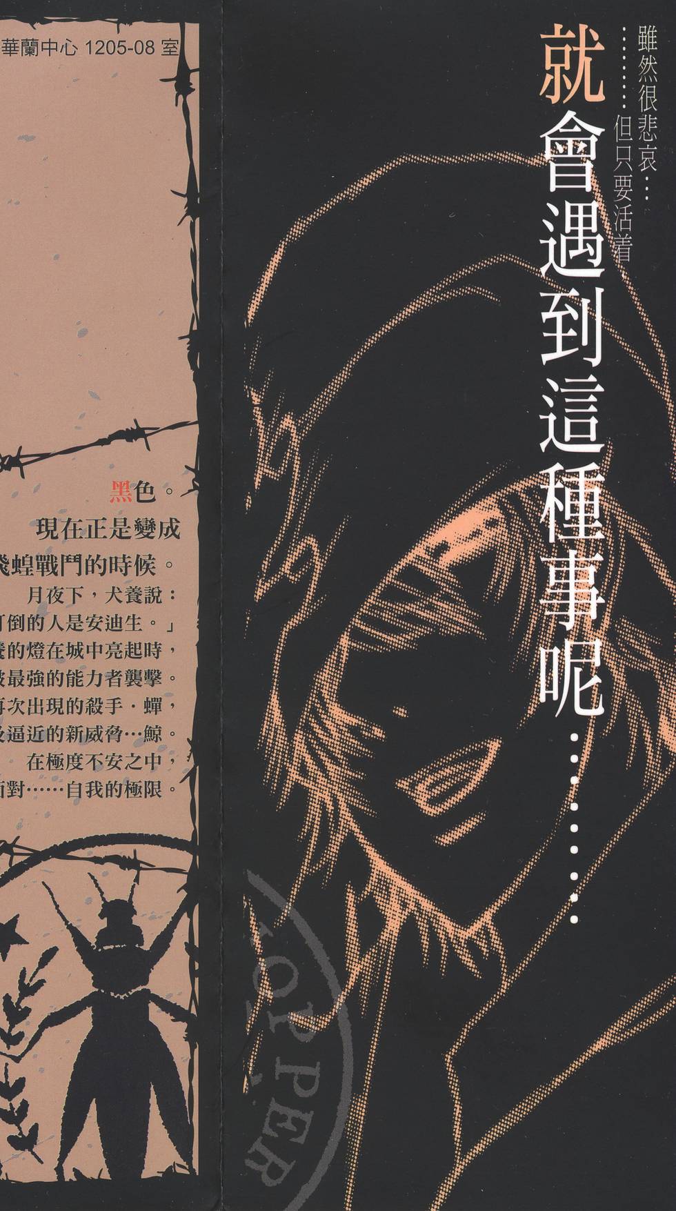 第188页