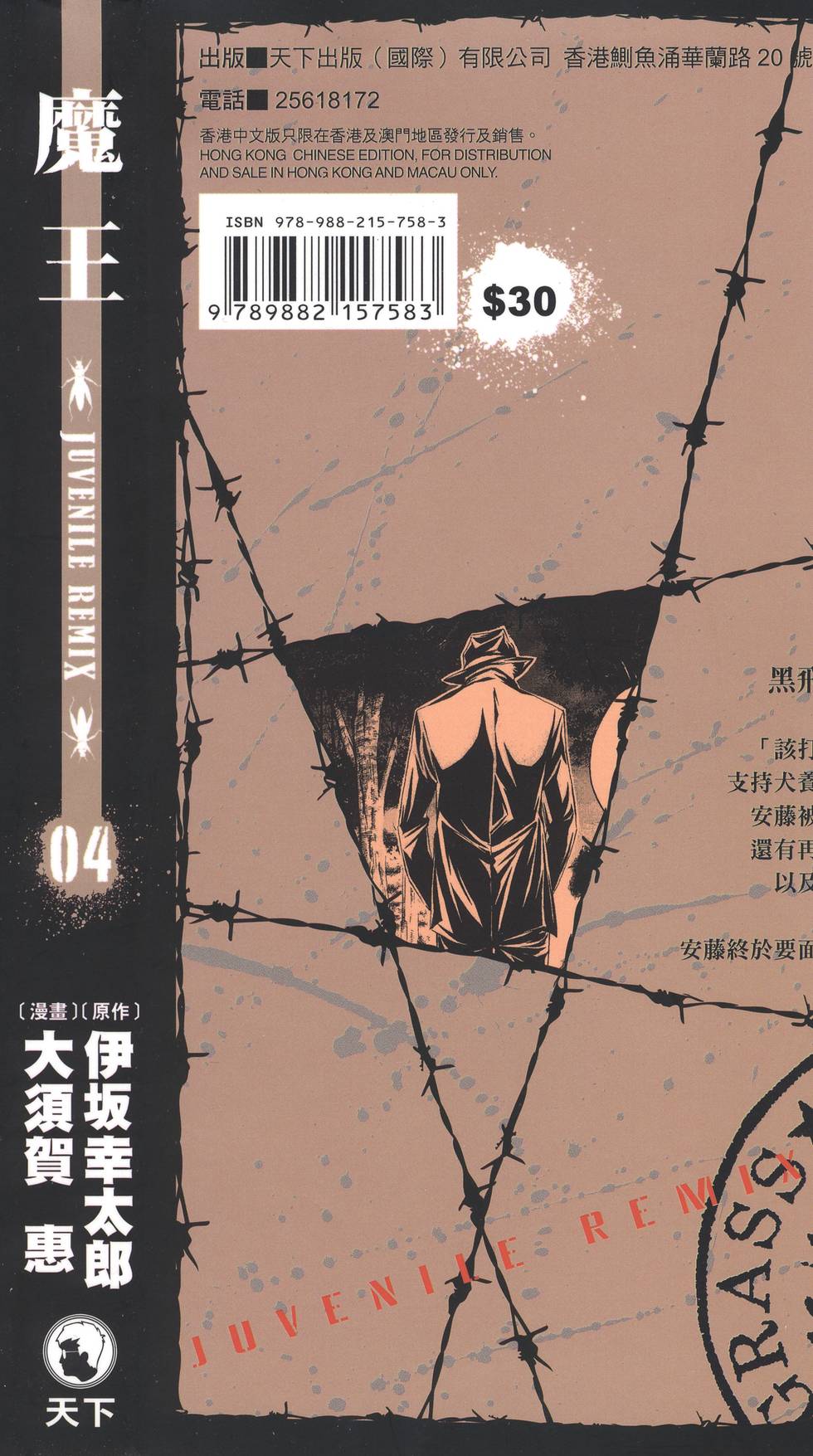 第189页
