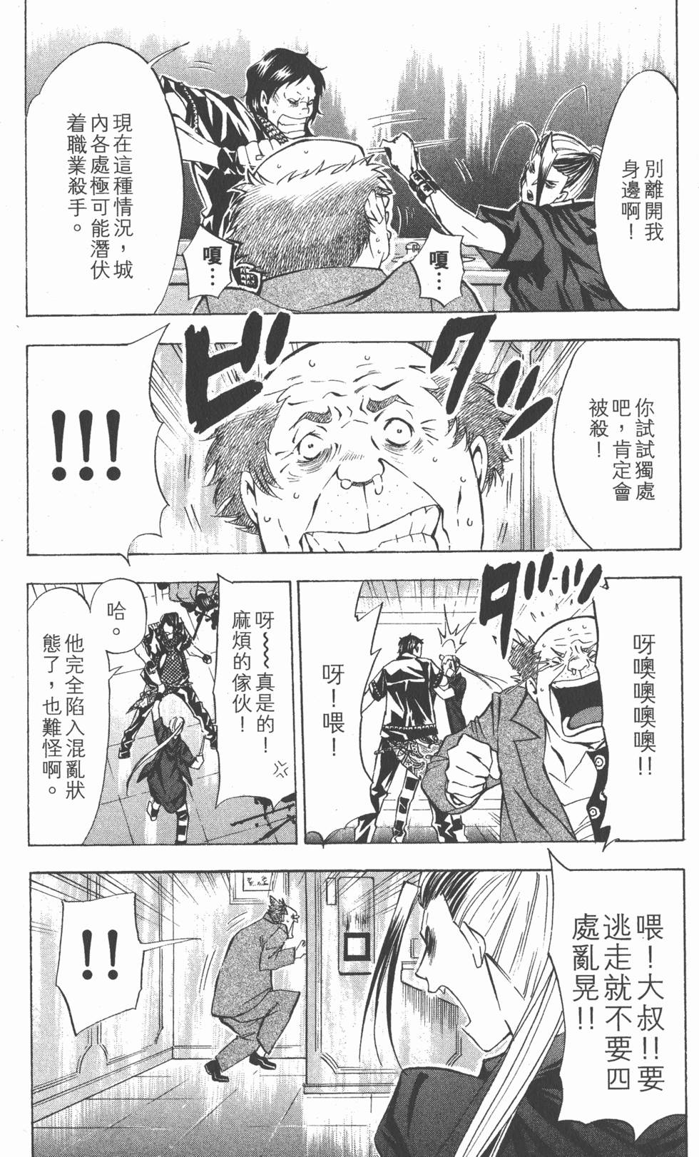 第45页