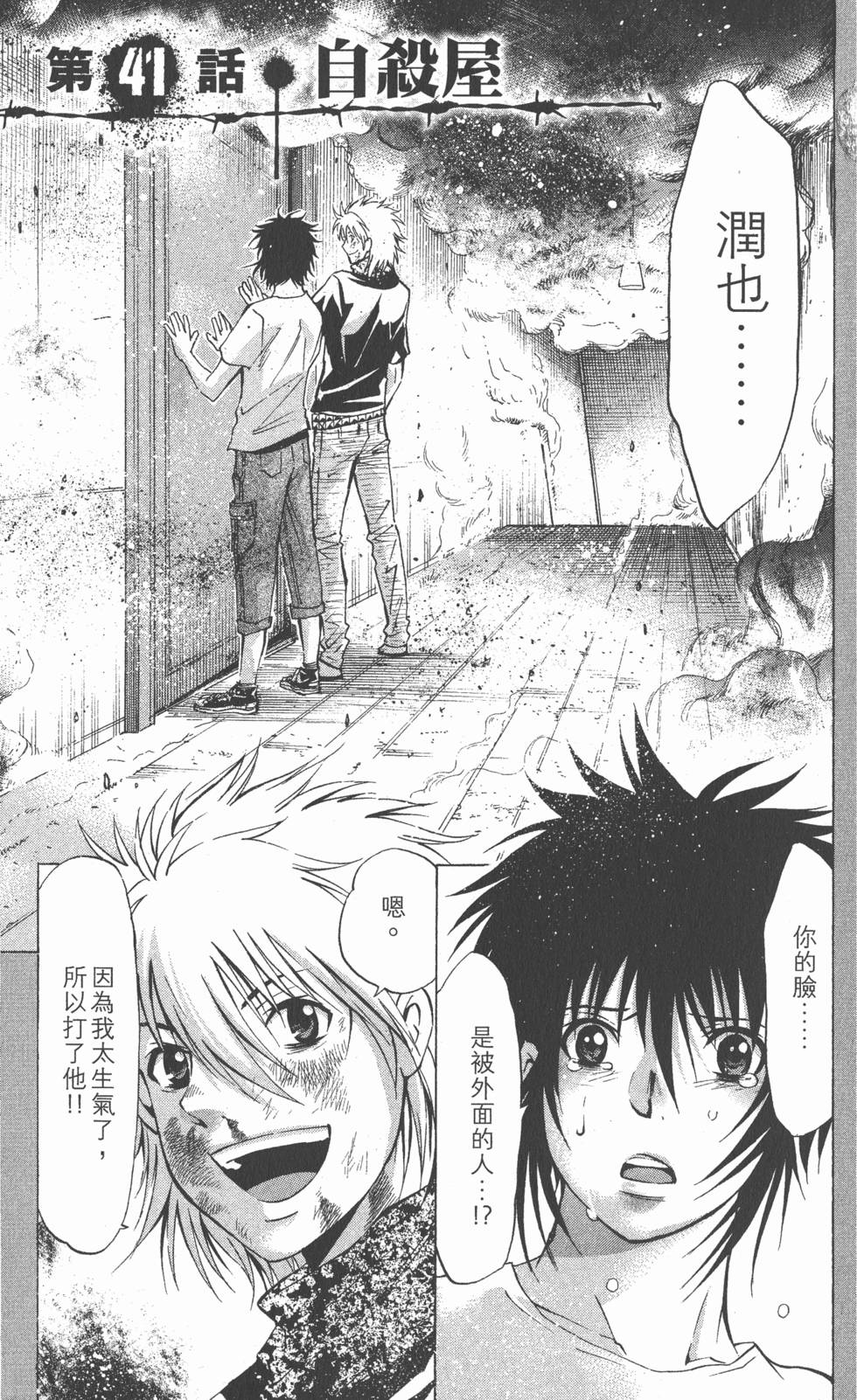第55页