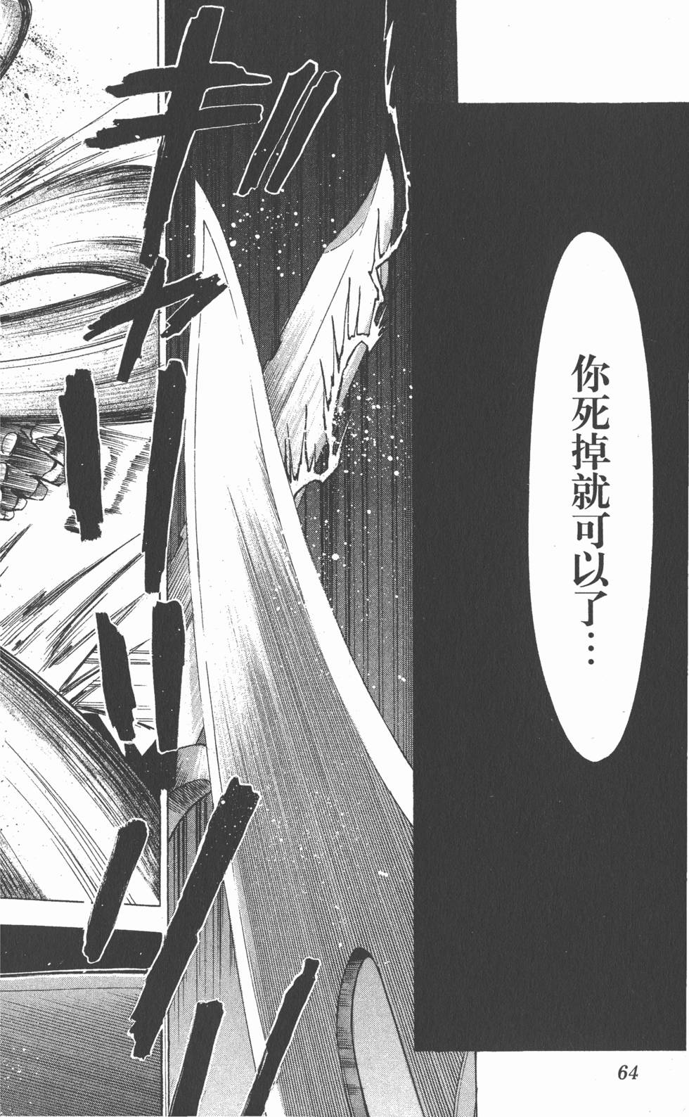 第62页