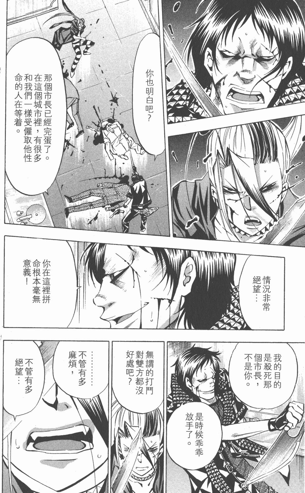 第64页
