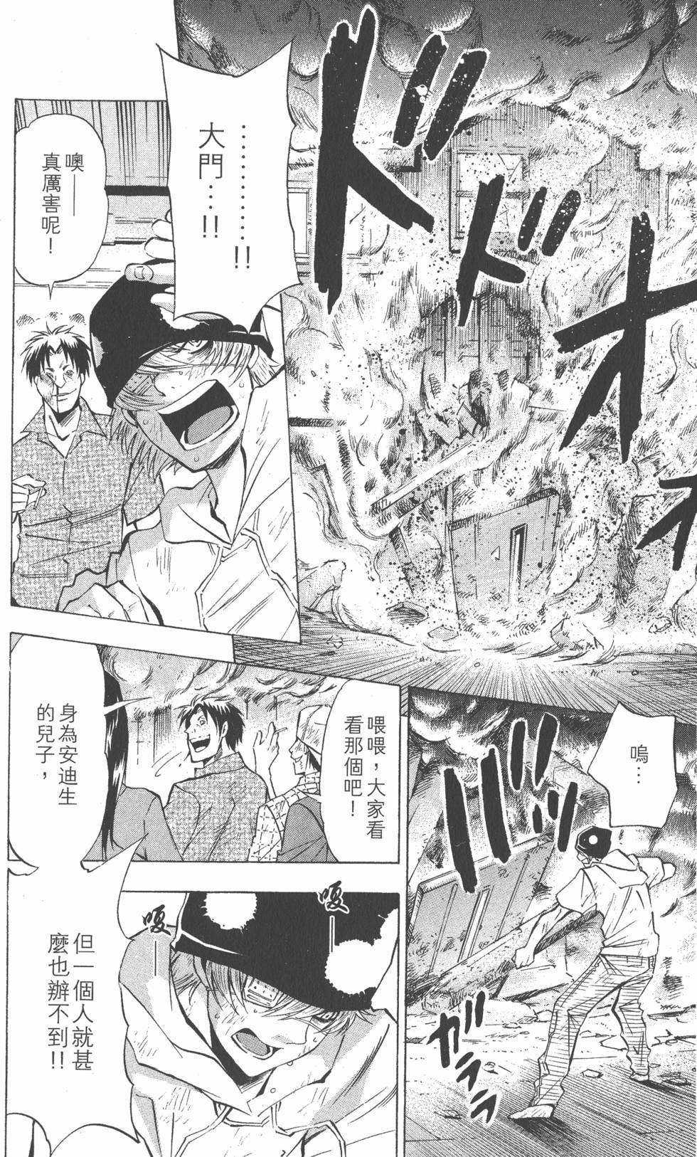 第70页