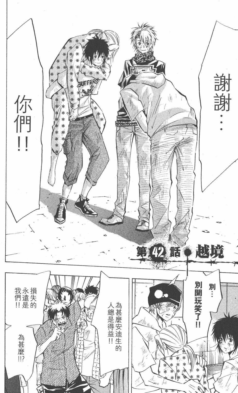 第74页