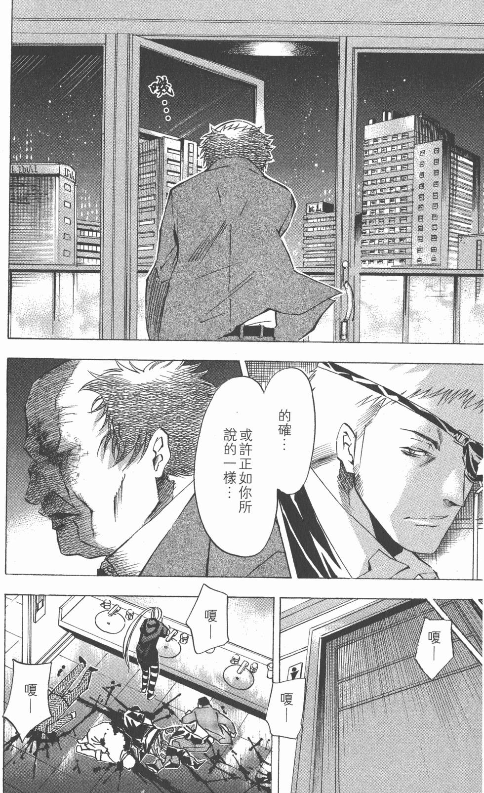 第78页