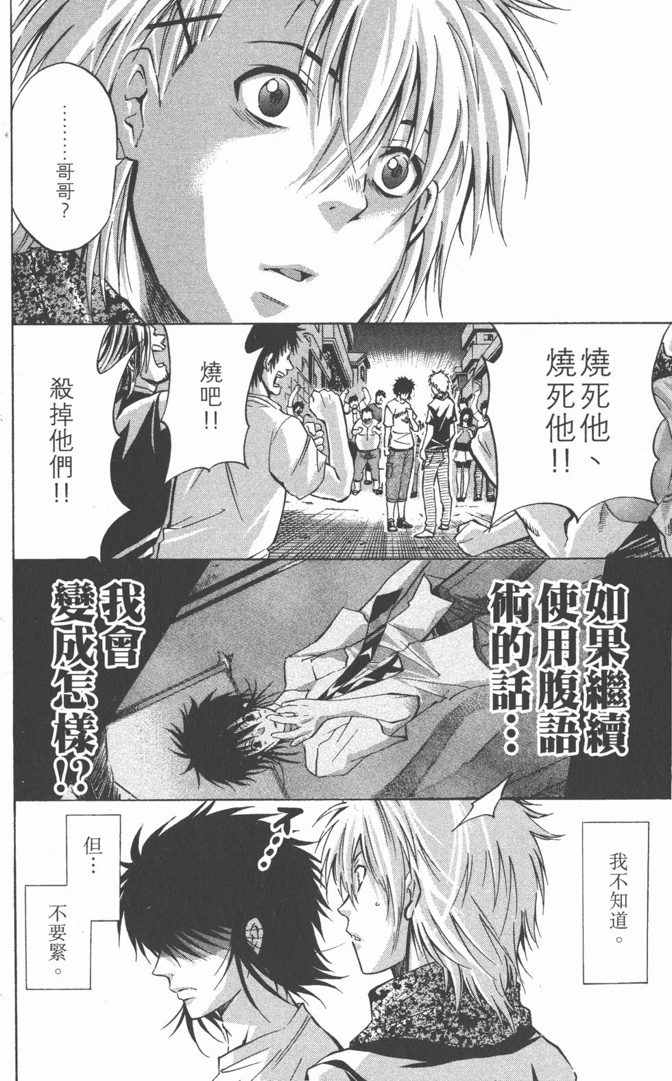 第84页