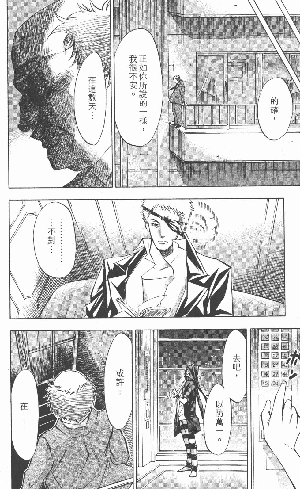第88页