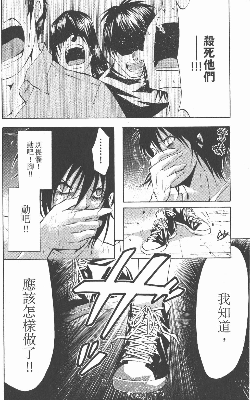 第94页