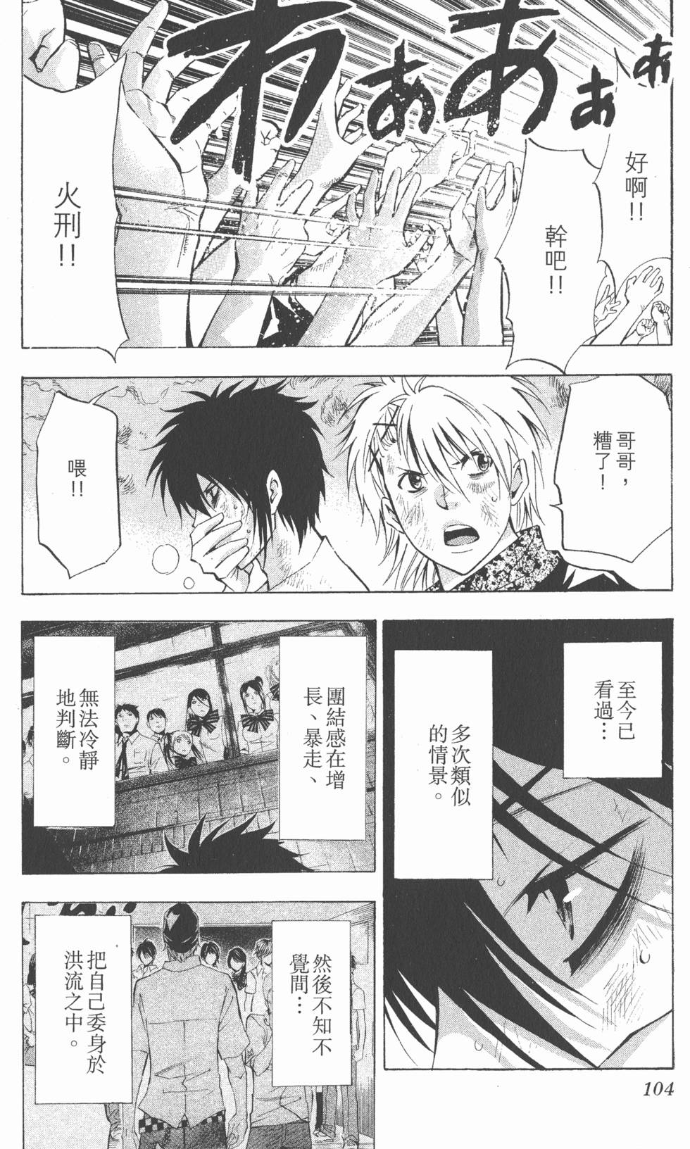 第102页