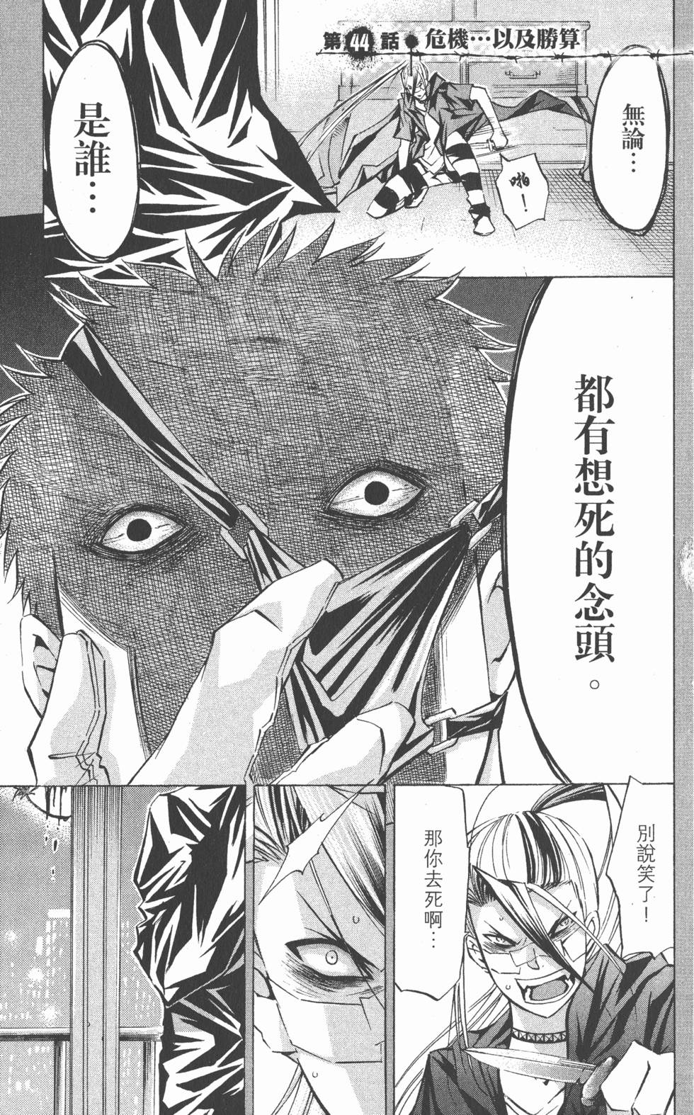 第111页