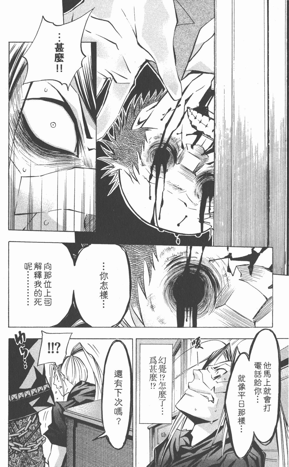 第112页