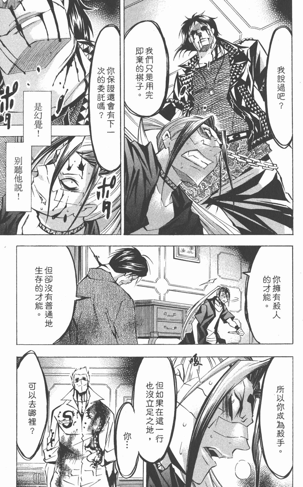 第113页