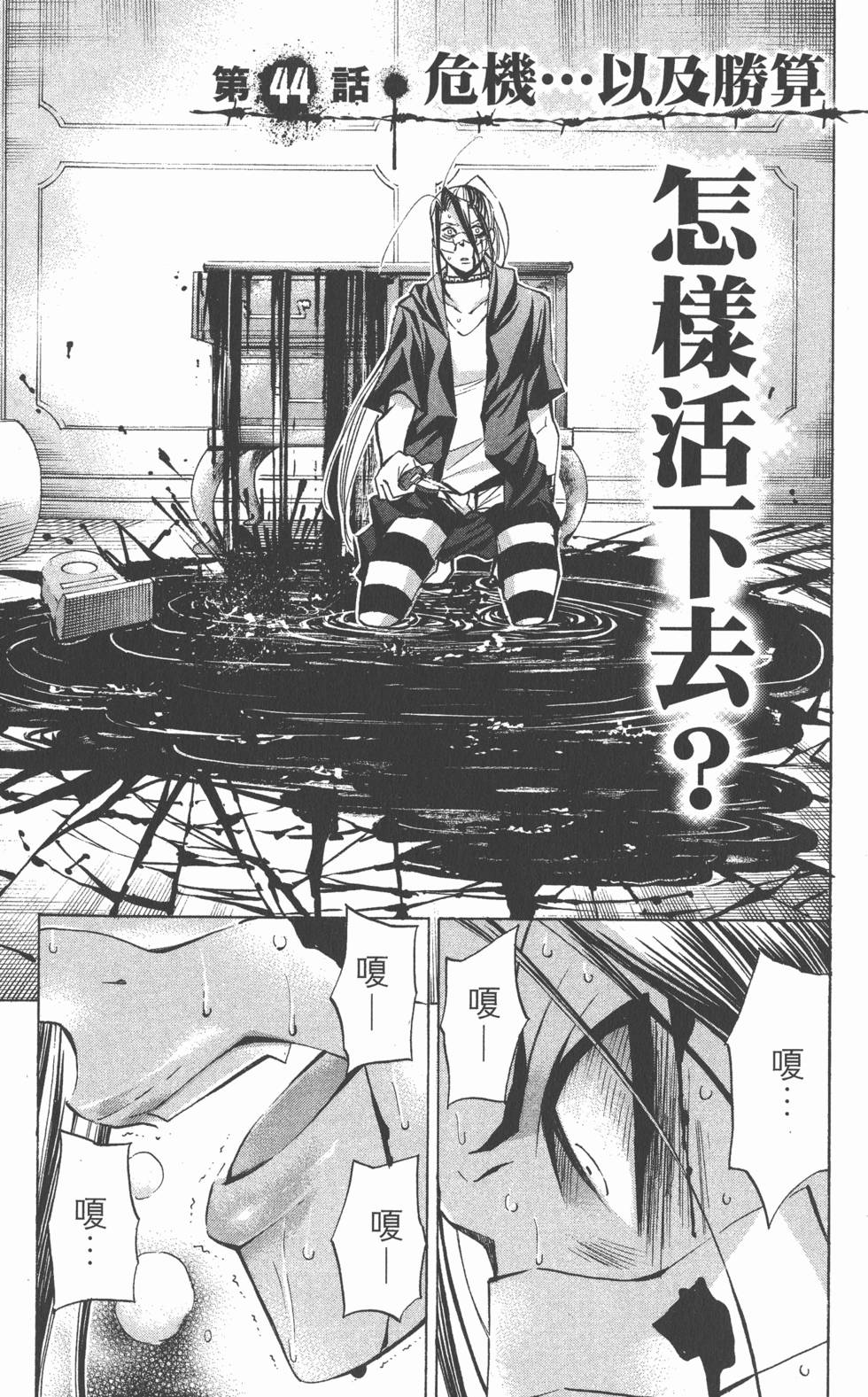 第115页