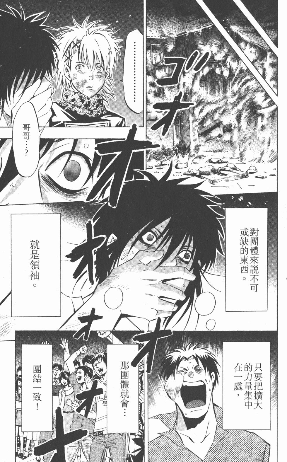 第117页