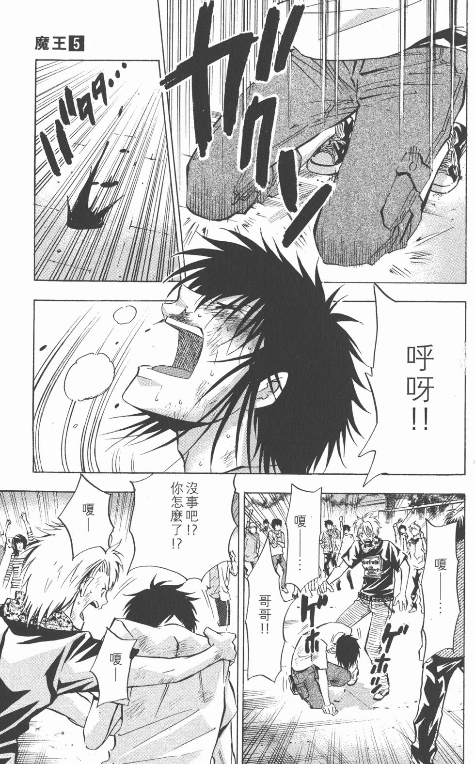 第119页