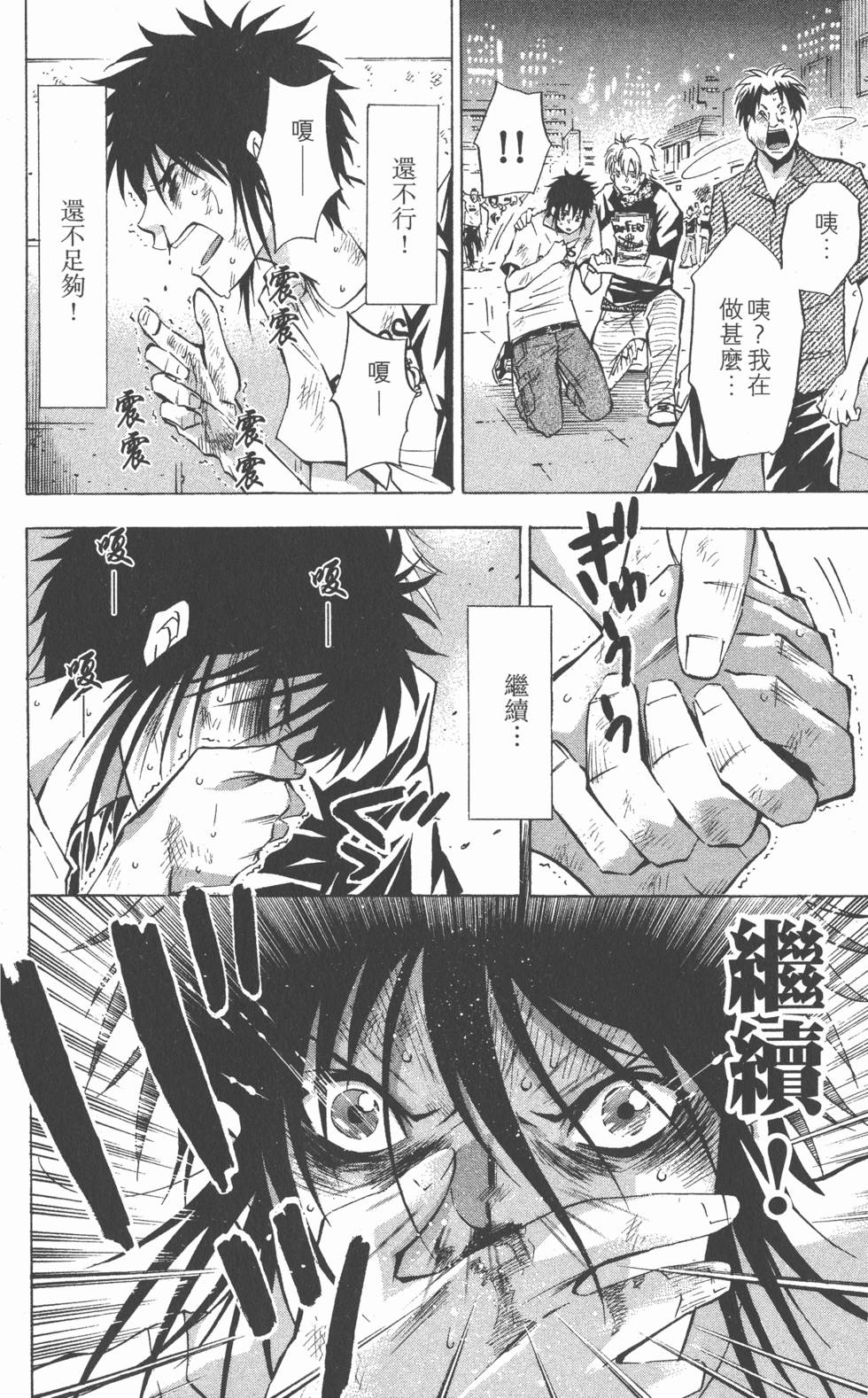 第120页