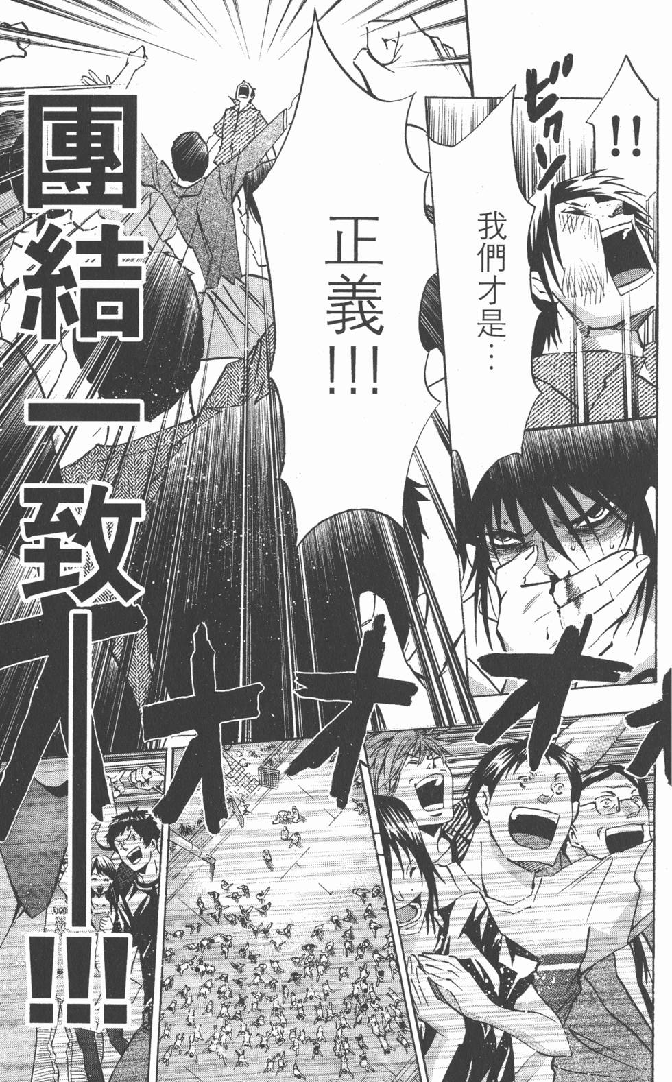 第121页