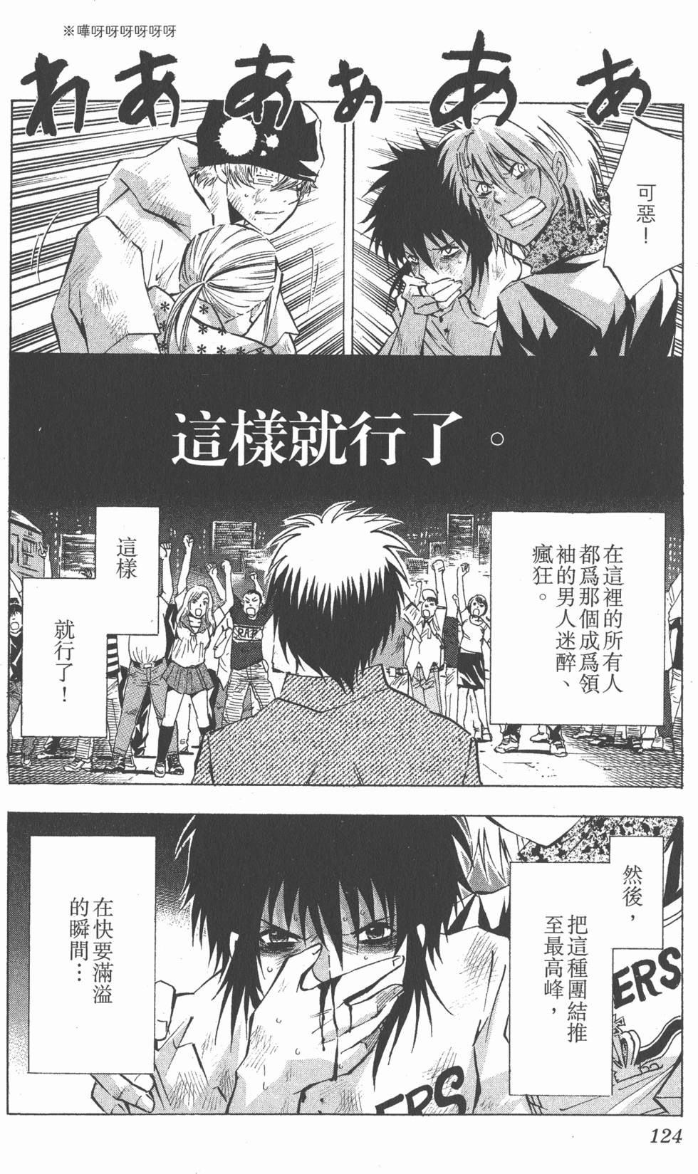 第122页