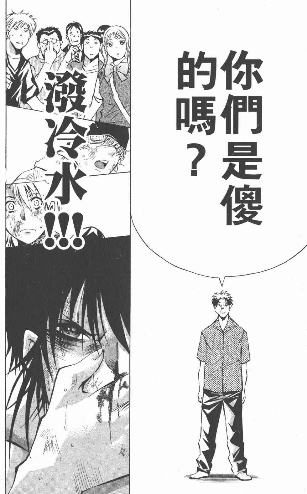 第124页