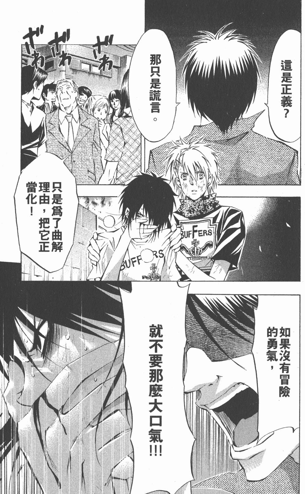 第125页