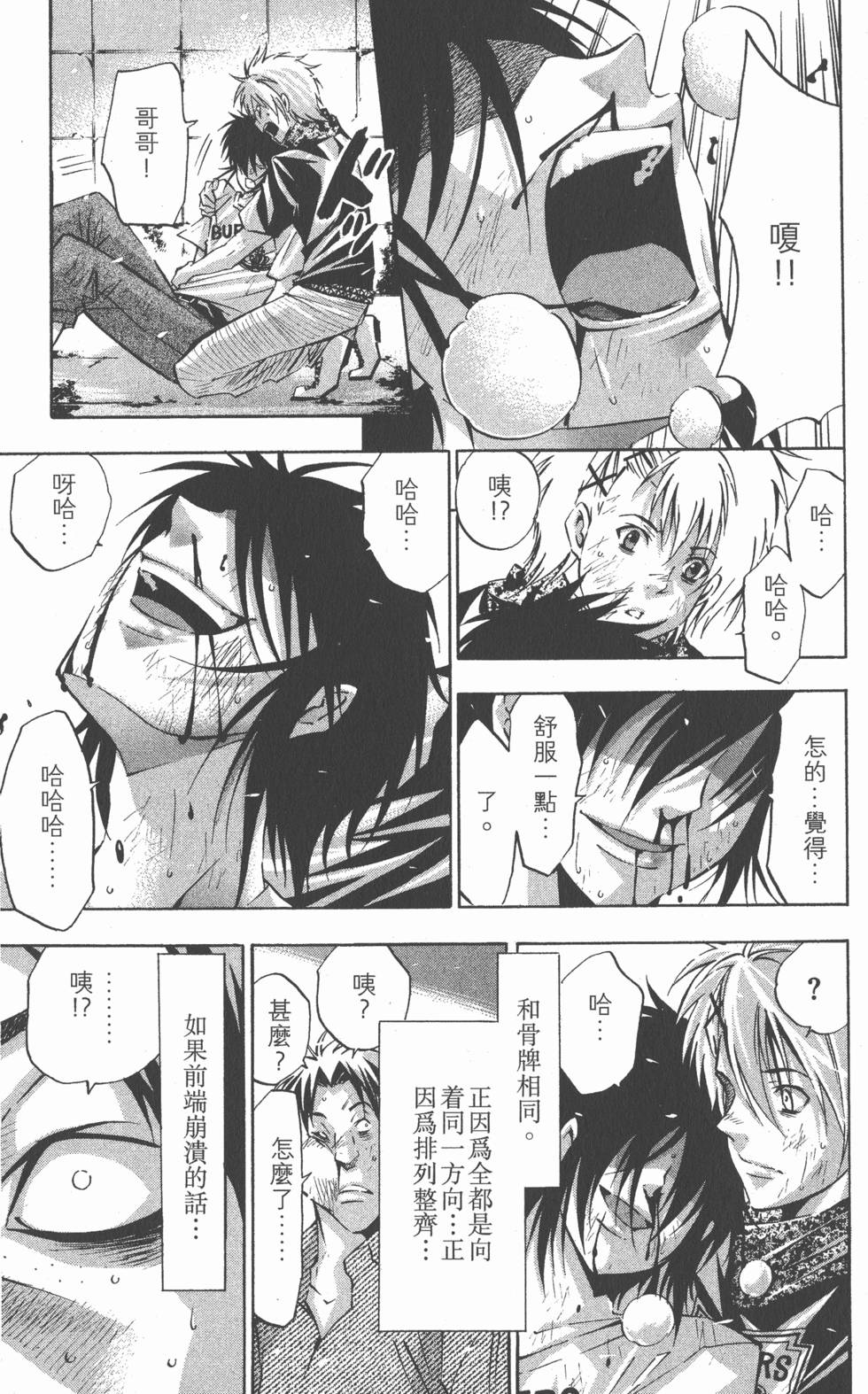第127页